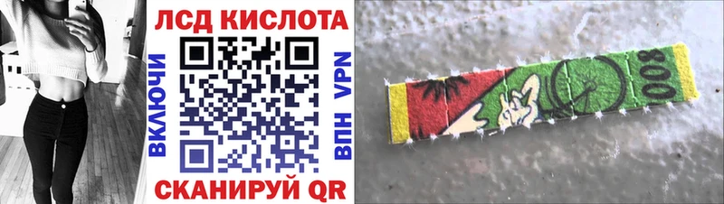 Наркотические марки 1,8мг  Елизаветинская 