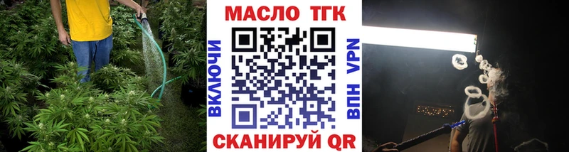 ТГК Wax  Елизаветинская 